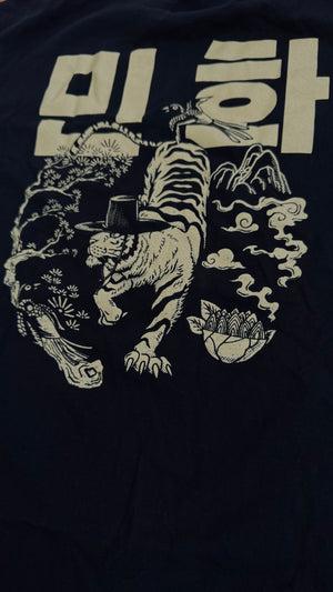 Salm Graphics Collab T Shirt